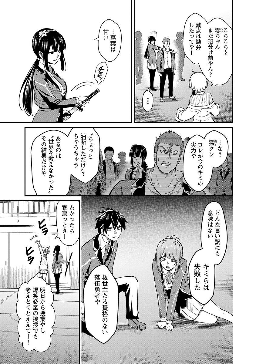 (9/12) 