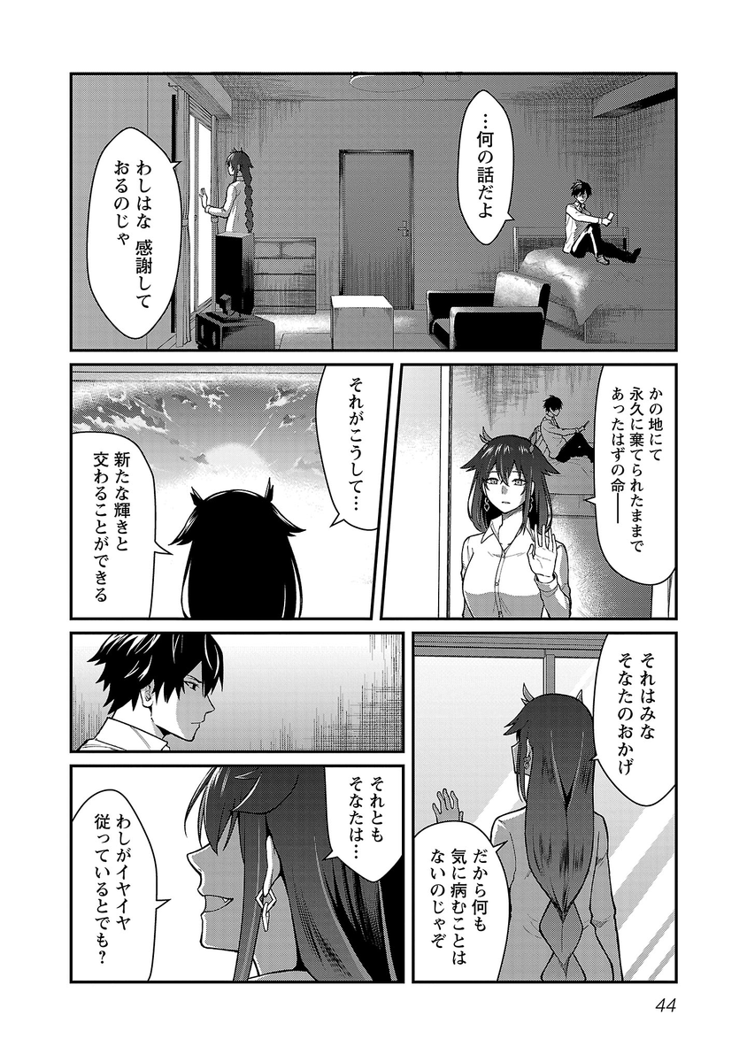 (11/12) 