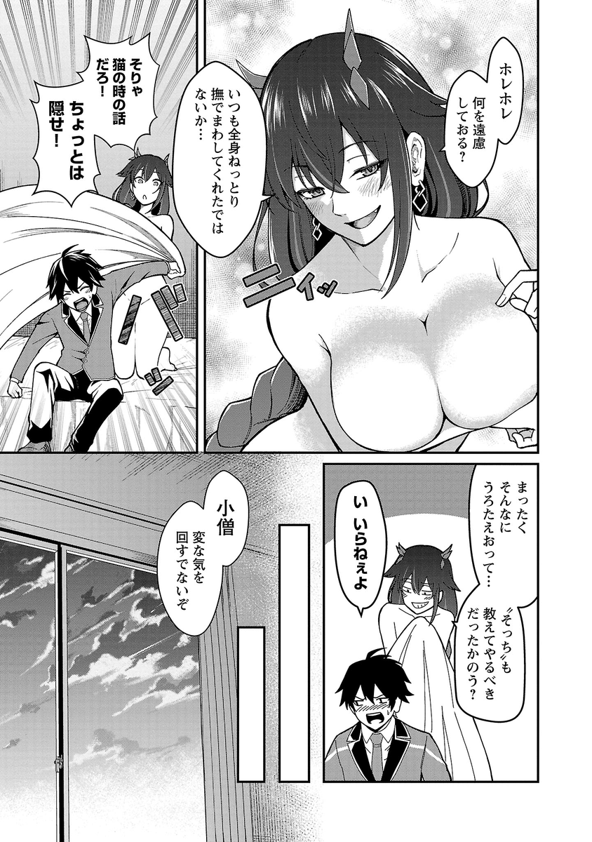 (11/12) 