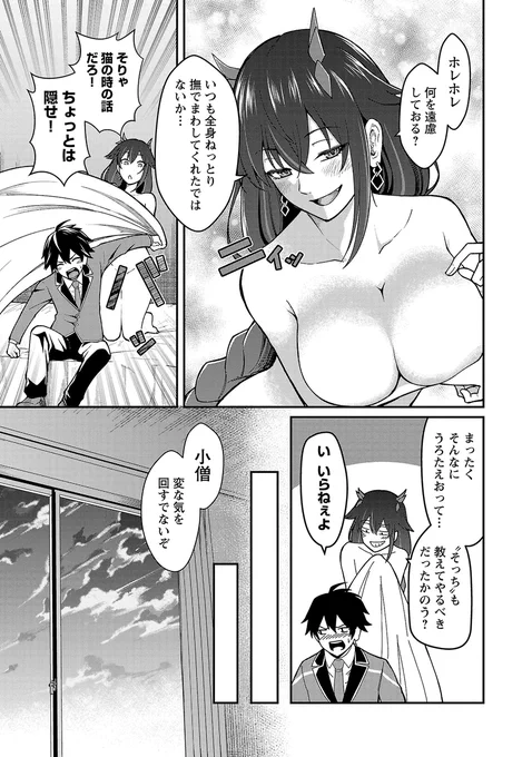 (11/12) 