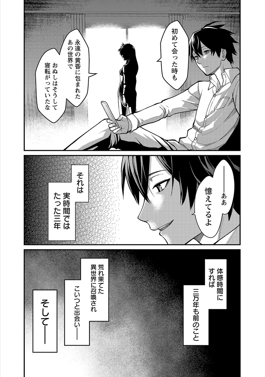(11/12) 