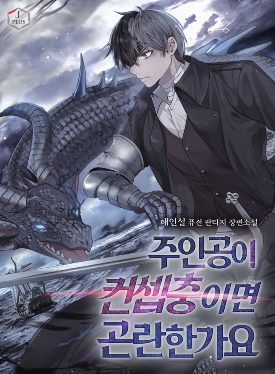#주인공이_우리와_함께한_컨셉_1주년

이걸 기념하지 않을 수 없다 알티하십쇼 카카페 캐시 충전 가능한 컬쳐랜드 문상 만원권 드립니다 핀번호로 드려요
단!! 컨곤 샀다는 거 인증 부탁드립니다 구매 의향 없으시면 참여하지 마세요!
(최신화 달리시는 분은 걍 가지십셔 저의...선물💕)