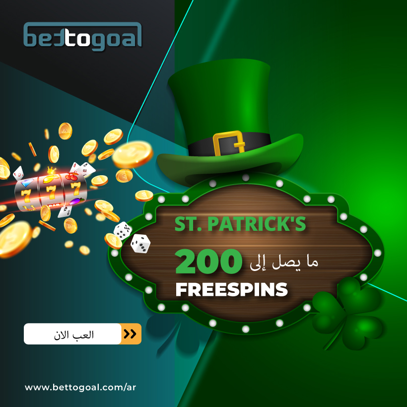 BettogoalA's tweet photo. #CasinoBonus #FreeSpins #BonusMoney #SlotsBonus #OnlineCasinoBonus #WelcomeBonus #DepositBonus #NoDepositBonus #CasinoPromo #CasinoRewards #BonusCodes #CasinoCash #CasinoSignupBonus #ReloadBonus #LuckOfTheIrishOffers #GreenBonus #PotOfGoldPromo #StPaddysSpecials #IrishHoliday https://t.co/94jR1DIfv8