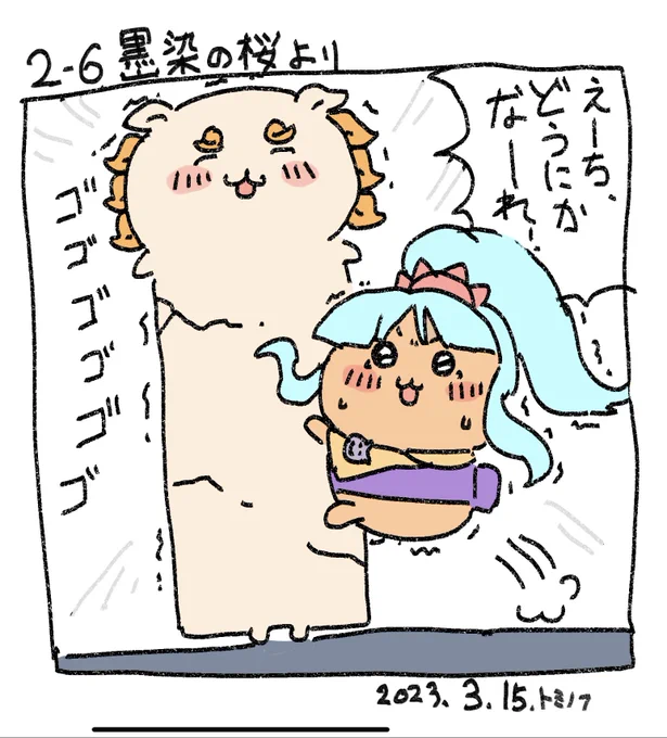 ありがとう運営さん  #城プロ絵