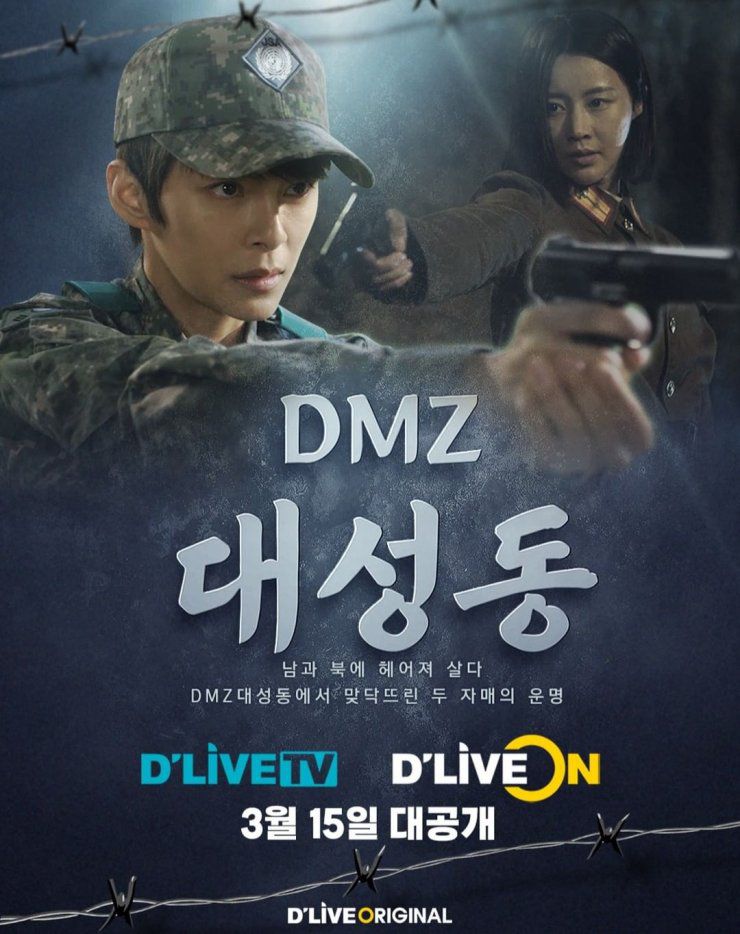 KorediziA's tweet image. 🎬#Daeseongdong
📆 15 Mart
📺#DliveTv
#JungHyeIn, #KimAhRa, #OhSeungYun, #KwonHaeSung
#aksiyon, #komedi, #dram, #romantik