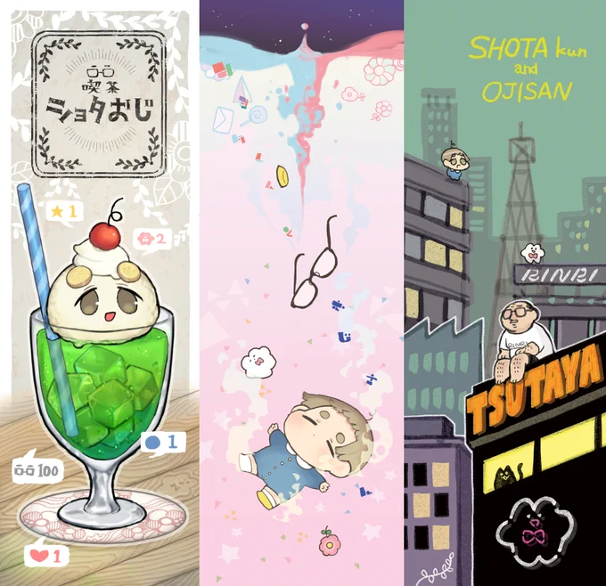今日のomake 書店特典で前～にかいたやつ 