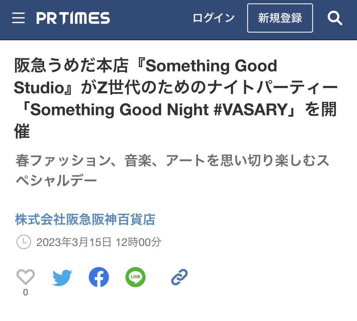 aya_inaka0416's tweet photo. 3/18今週土曜日!!))
阪急百貨店うめだ本店さん主催の
「Something Good Night #VASARY 」
に出演します!
午後6時~午後9時 ※会場午後5時30分~
会場:アロフト大阪堂島 参加費(チケット代):1,500円
https://t.co/WnTFqg9wZY https://t.co/HcyokcS7UA