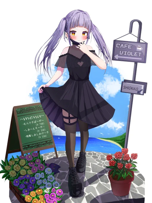 地雷系シオンちゃんとデート#シオンの書物 