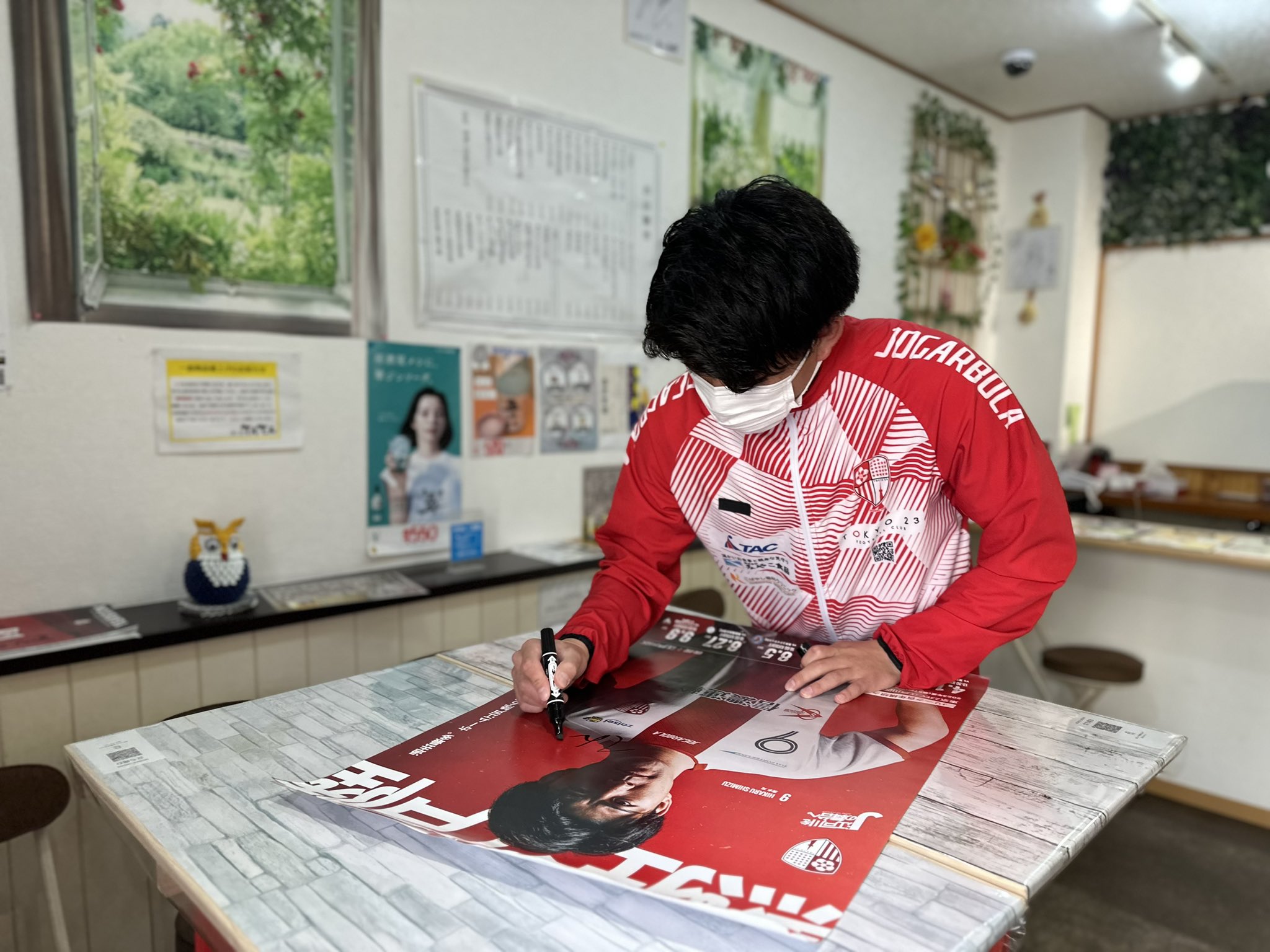 ⚪🔴東京23FC【公式】🔴⚪️🔜3/19(日)🆚 TOKYO UNITED FC戦 on Twitter: 