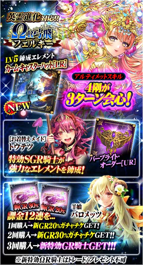 ドラゴンタクティクス（ドラタク）公式 (@dragontactics) / Posts / X