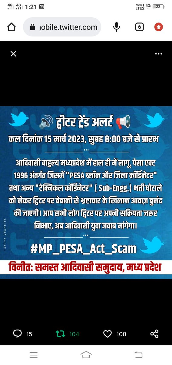 SamapatD's tweet photo. #MP-PESA-ACT-SCAM
#CMSHIVRAJ https://t.co/Mb9AwkIbIv