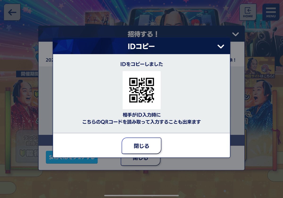 sky_gamesbox's tweet photo. help
 #はじめてさんいらっしゃ〜い https://t.co/qL1CEKyVf3