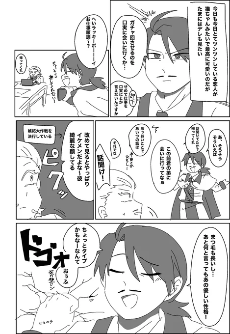 カズヒヨです 