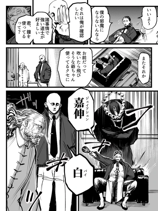 154〜157
@BDopr_TL  鮮血オペラ様より 