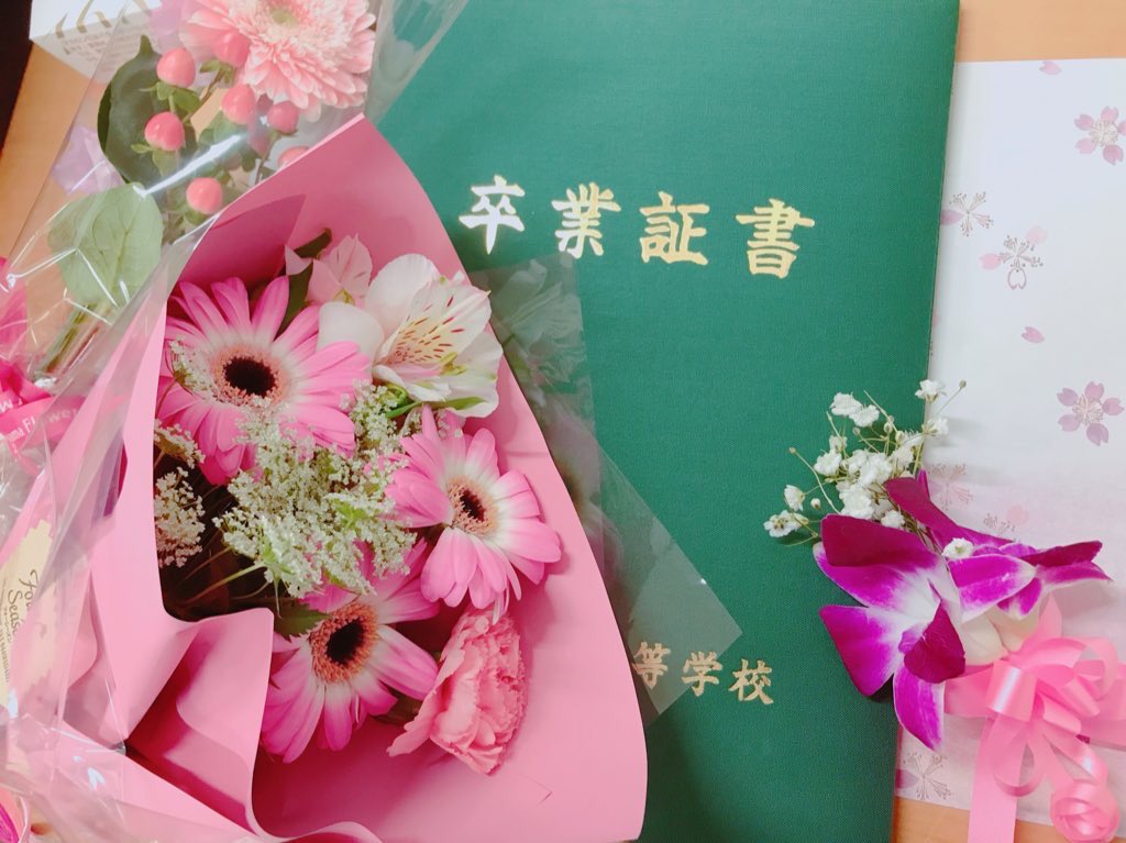 mel12543's tweet photo. 高校卒業しました〜！！！🌸🌸 https://t.co/Z8jPqhHKAc