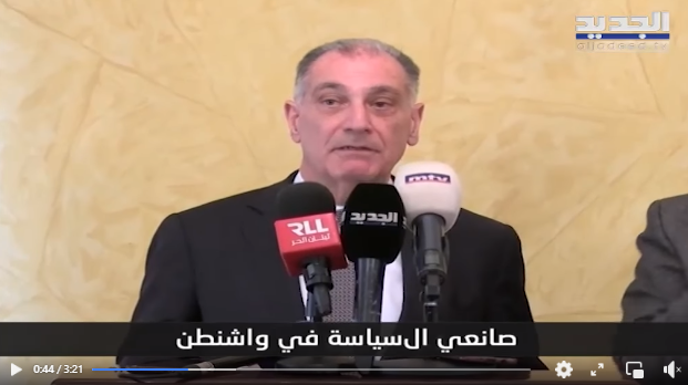Coverage of ATFL's visit to Lebanon from <a href="/ALJADEEDNEWS/">Al Jadeed News</a>: bit.ly/3yKw55y