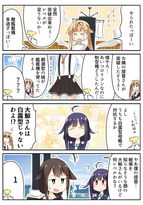 skeb4コマ3本まとめ 