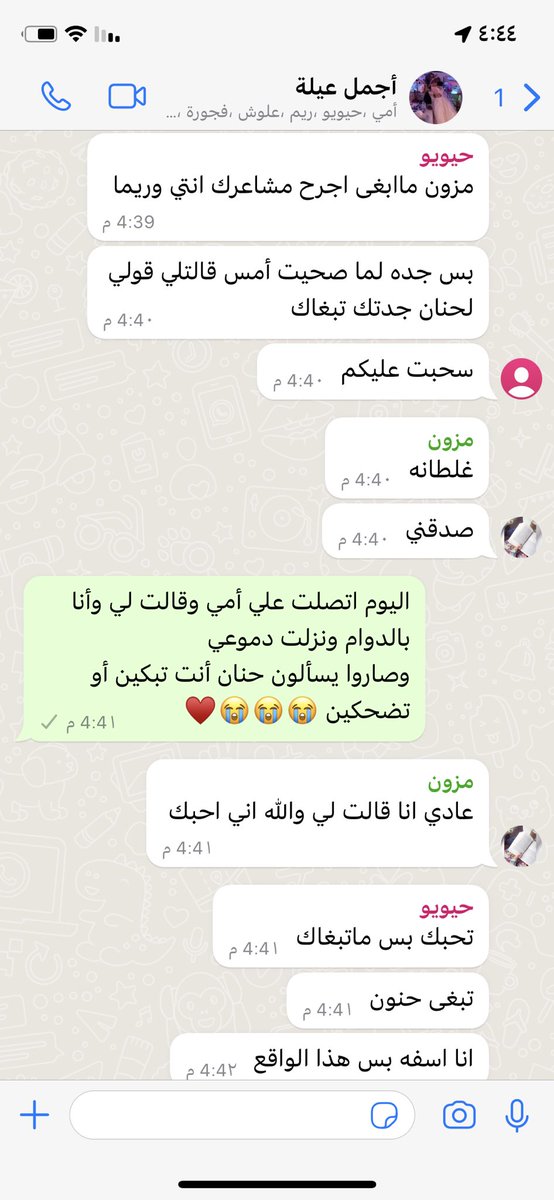 AL__Hanan_'s tweet photo. يارب جدتي ♥️😭 https://t.co/NlHTFq37Ag