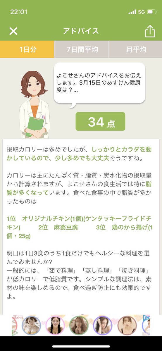 34点 https://t.co/WZR4envQKj