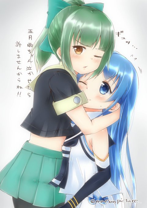 #見た人もなにか無言で2人組をあげる 