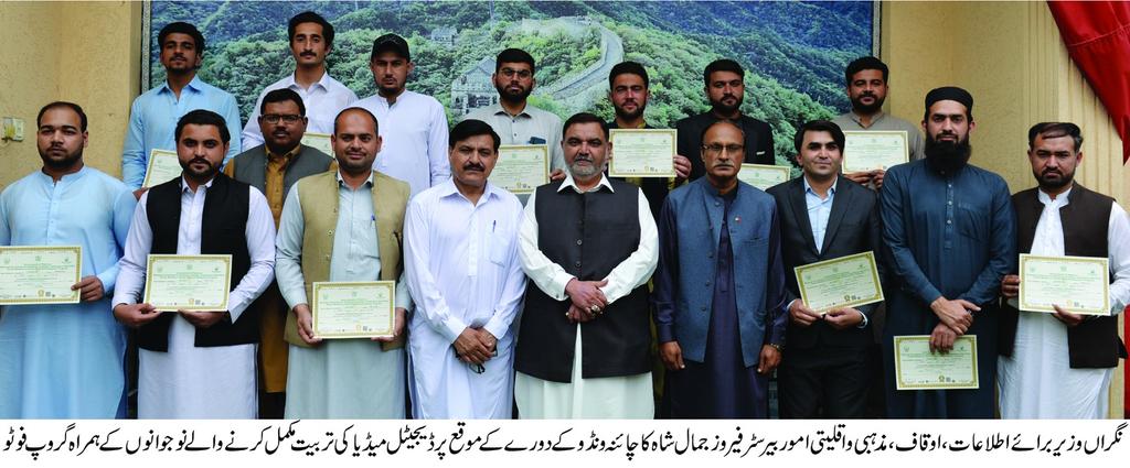 Reddio Yasir Muskanⁱᴾⁱᵃⁿ tweet media