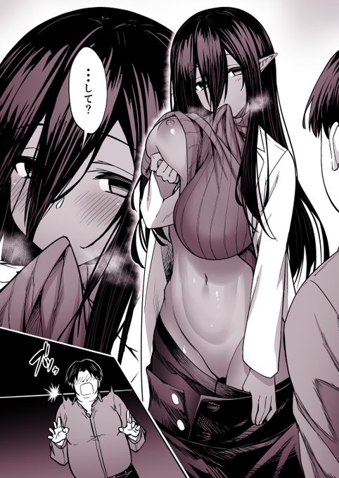 無言・無表情の褐色エルフが30代のおっさんの家に転がり込んできて。。。そんなお話。 