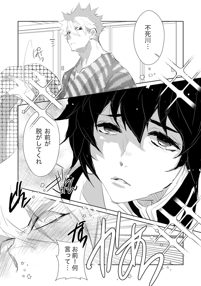 #さねぎゆプチ
3月19日無料配布
3/19 春コミ 『かさねてぎゅっとくっつけて!』
東1ク1b「アルチスト」で参加します。
オンリー用のマンガ冊子です。(初夜直前マンガ)
机の上に置いておきますのでご自由にお持ち帰り下さい。
※数に限りがございます。配布終了の際はご了承下さい。 