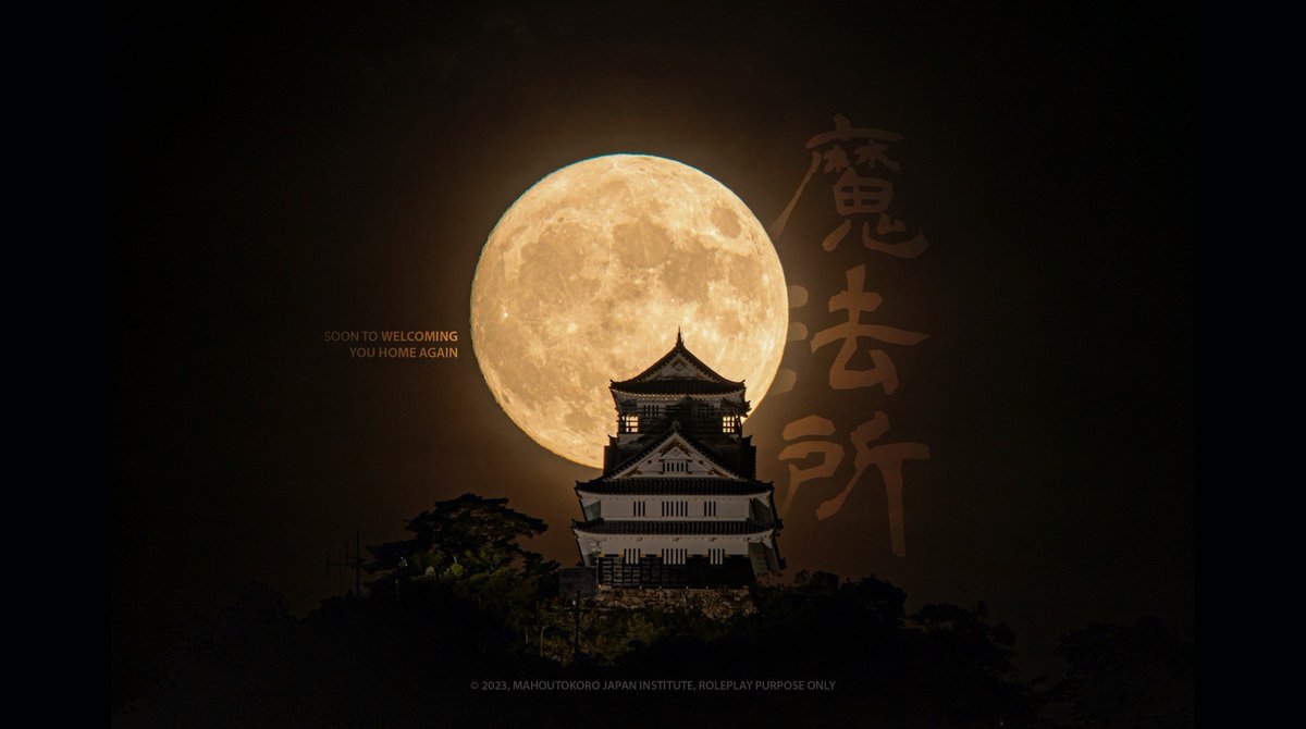 ⠀ ⠀

𝐒𝐎𝐎𝐍— In adoration to the sacred shrine of magic you shall seek for its time to gleam. Where things remain evergreen, ever flowing. We wish you to find your way back home, where the subtle wisdom of the oldest witchcraft is carved. This grandeur land, MAHOUTOKORO.

⠀