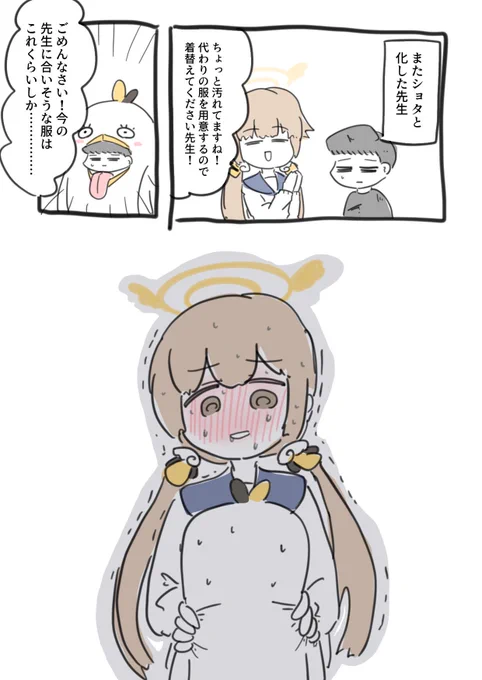 今日描けん再掲 
