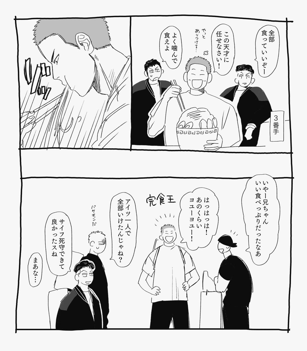 ⑩⑦⑭が大盛りチャレソジするだけのお話 