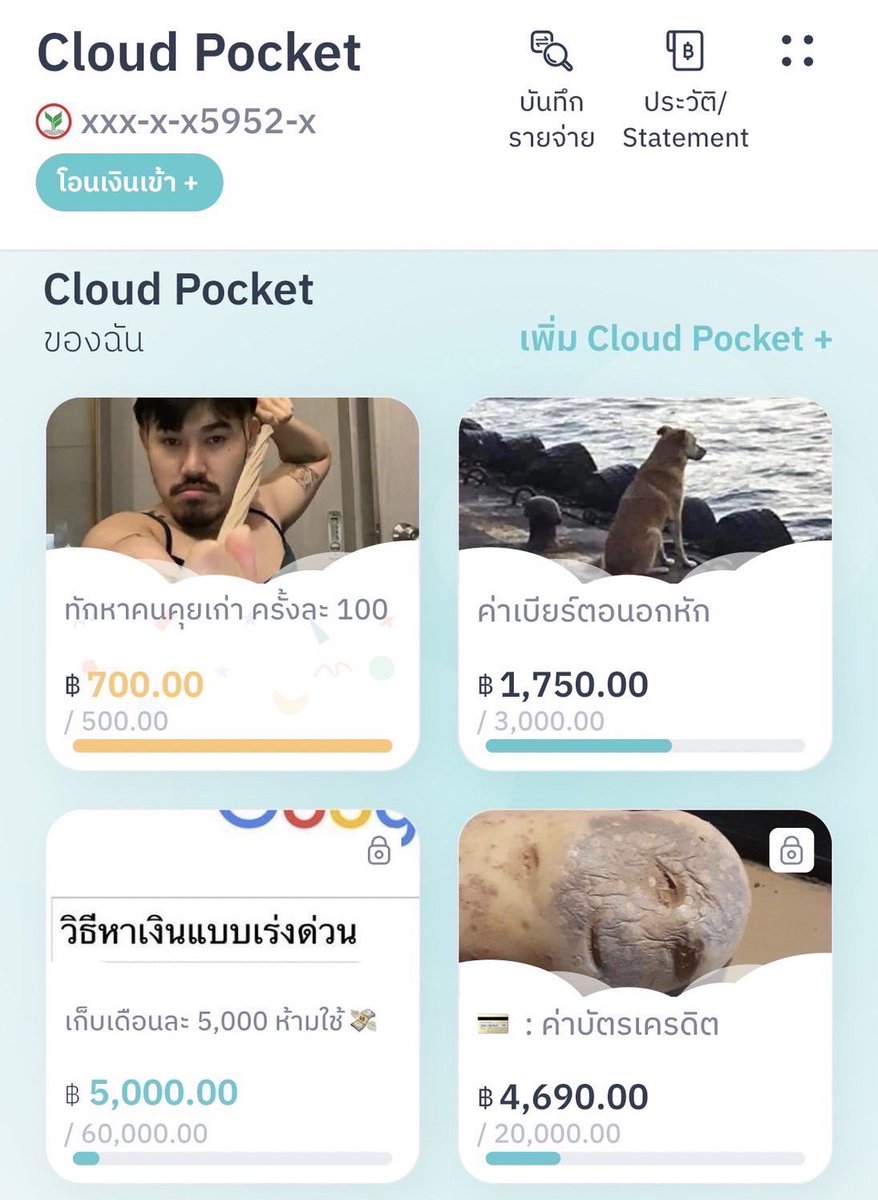 แนะนำวิธีเก็บเงินแบบเร่งรัดฉบับคนไม่มูฟออน (แบบกุ)🥹 55555555 ทักหาเขาเมื่อไหร่ให้โอนเข้าทันที ก็น่าจะได้เยอะอยู่ อันนี้ใช้แอปเมคนะ แต่ง pocket เก็บเงินสนุกดี เวลาทำได้แล้วรู้สึกภูมิใจ