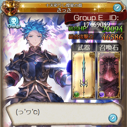 kid_1136's tweet photo. ついに十天光輝をコンプリートいたしました！！！
達成感凄いですー！！！😊😊😊 https://t.co/w0YyHe9UK5