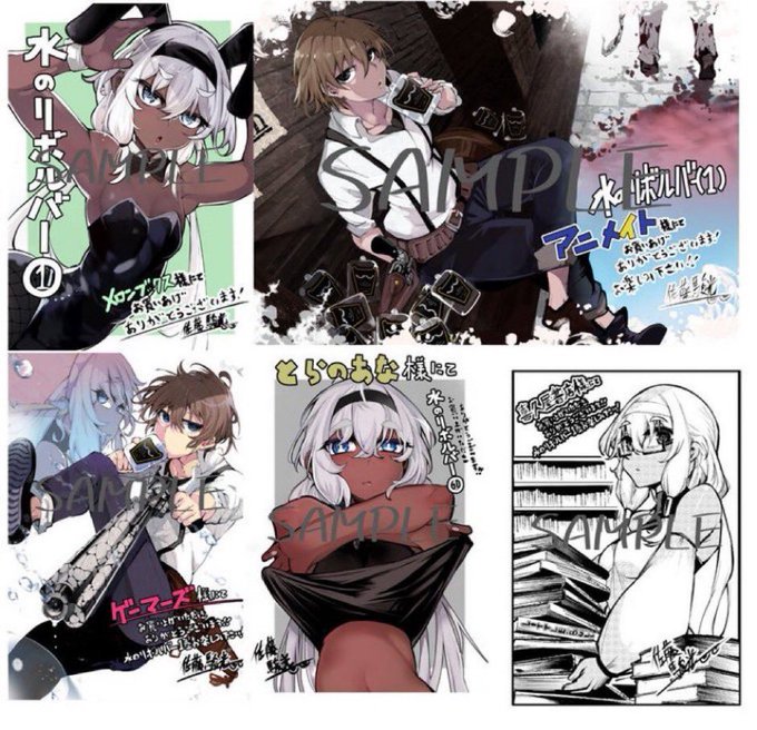 5つの書店様からお声かけいただき明日発売の1巻を
・アニメイト
・メロンブックス
・とらのあな
・ゲーマーズ
・喜久屋書店
さんでのコミックス購入で該当の各イラストカードがもらえますのでお好きな店舗でご購入ください 