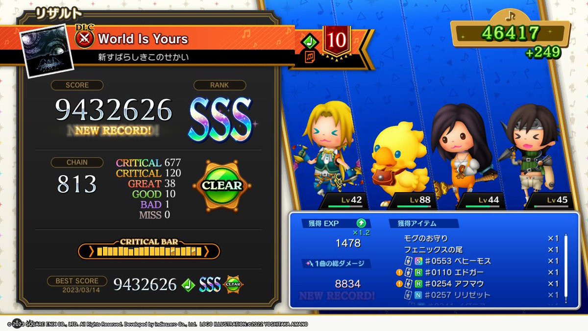 mafu_suba's tweet photo. すばせかDLCやった！

ラスボス戦のやつフル尺だったから良かったけど強いていえば通常戦闘もフルで欲しかったなぁ…

フェニックスがボスで2回出てきたけどそれもしかして１回体力ゼロにしたら復活したあれの再現？？
クリティカルトリガーでみんなで一斉に攻撃するのもそれっぽくて良かった！ https://t.co/OBwX5M5RHO