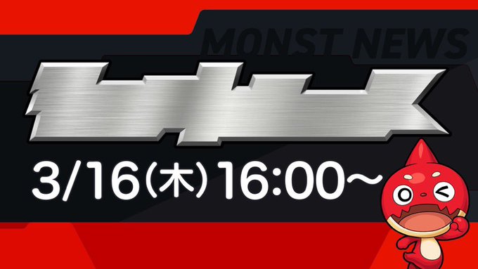 文字が銀色だからトーラス・シルバーで魔法科高校の劣等生コラボだったらうれしいなぁ〜 