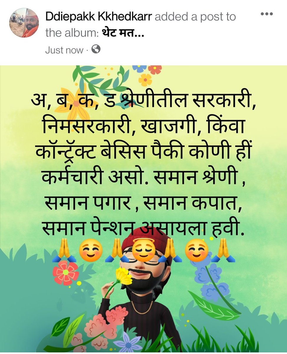D_the_Danger's tweet photo. #असंघटित_कामगार_न्याय_हक्क_समिती स्थापन करा...
कामगार कायद्यात बदल करा.
@CMOMaharashtra 
@mieknathshinde
@BJP4Maharashtra 
@INCMaharashtra 
@NCPspeaks 
@ShivSenaUBT_ 
@MahaKamgar
@abpmajhatv 
@News18lokmat 
@SaamanaOnline 
@SakalMediaNews 
@TV9Marathi 
@zee24taasnews https://t.co/E1L3AhBaxE