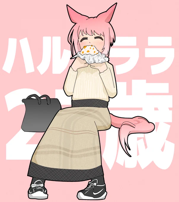 ⑥変わらない母の味#27歳ウララさん#ウマ娘 #ハルウララ 