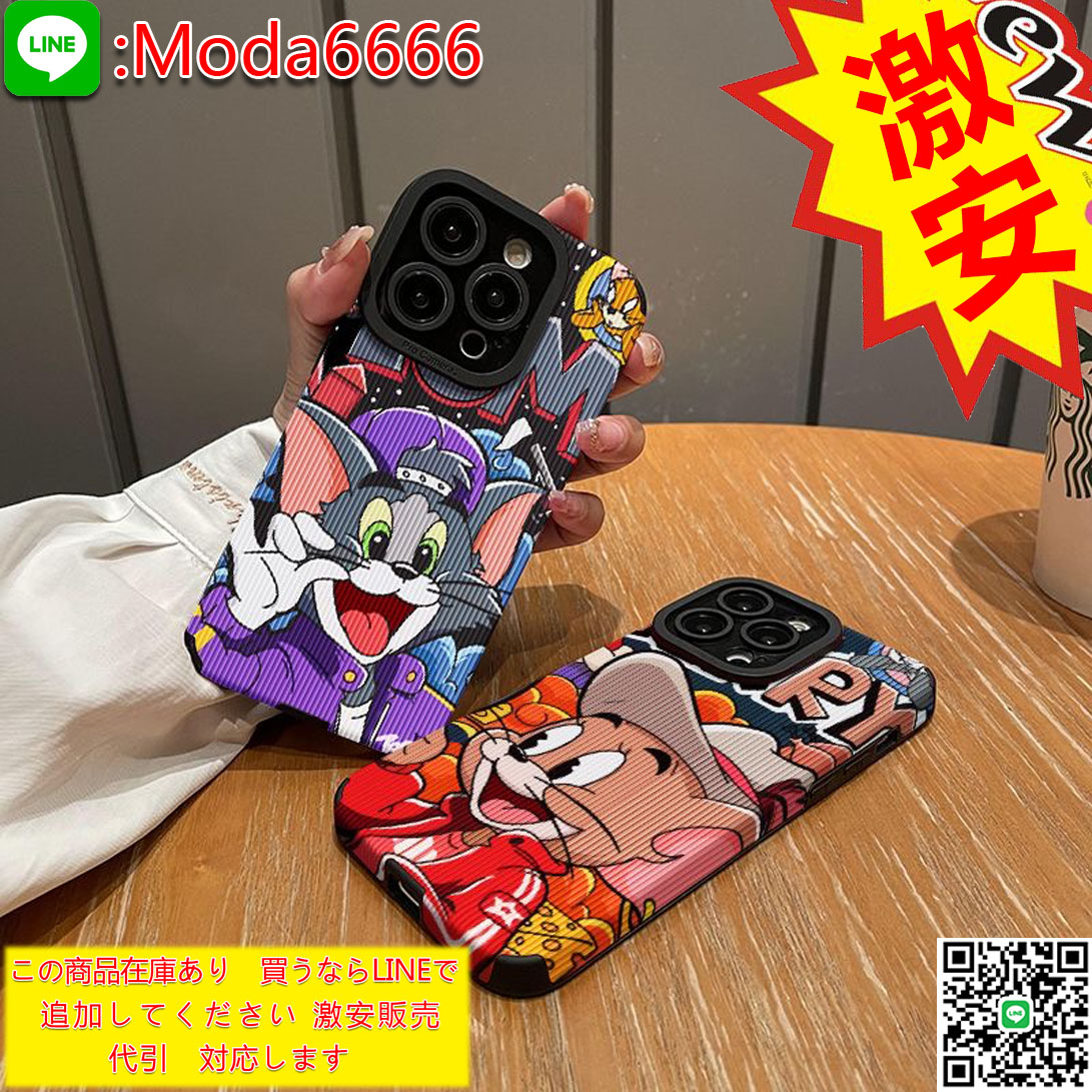 Moda1233218's tweet image. #iPhone14ケース #iPhone14plusケース #iPhone14pro #iPhone14promaxケース #iPhone13ケース #iPhone13proケース #iPhone13promaxケース #iPhone13miniケース　#iPhone12ケース #iPhone12proケース #iPhone12promaxケース #iPhone12miniケース #iPhone11ケース #iPhone11proケース