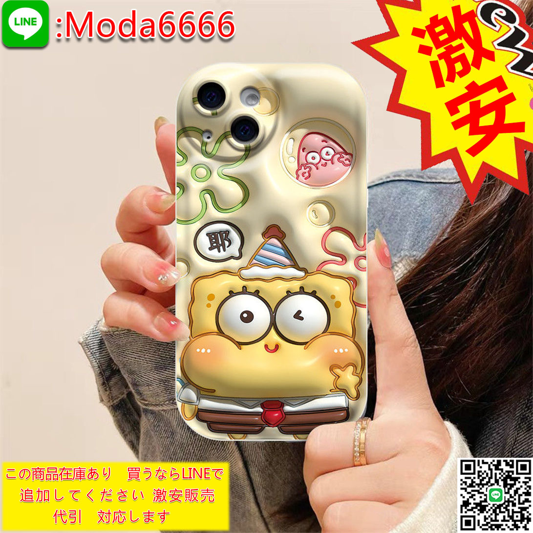 Moda1233218's tweet image. #iPhone14ケース #iPhone14plusケース #iPhone14pro #iPhone14promaxケース #iPhone13ケース #iPhone13proケース #iPhone13promaxケース #iPhone13miniケース　#iPhone12ケース #iPhone12proケース #iPhone12promaxケース #iPhone12miniケース #iPhone11ケース #iPhone11proケース