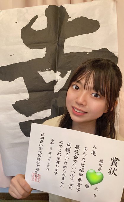 Twitterのコスプレ画像27