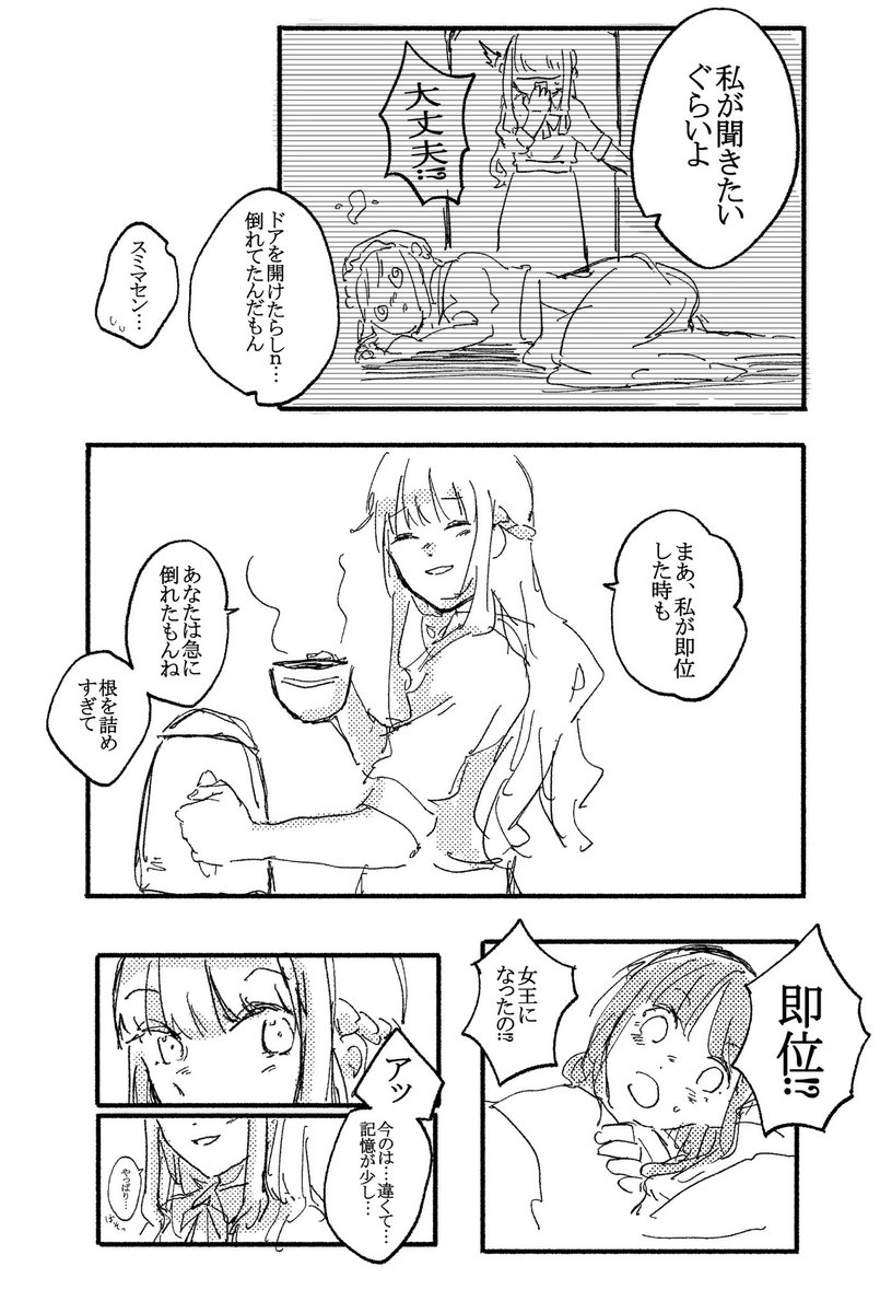 2/3 