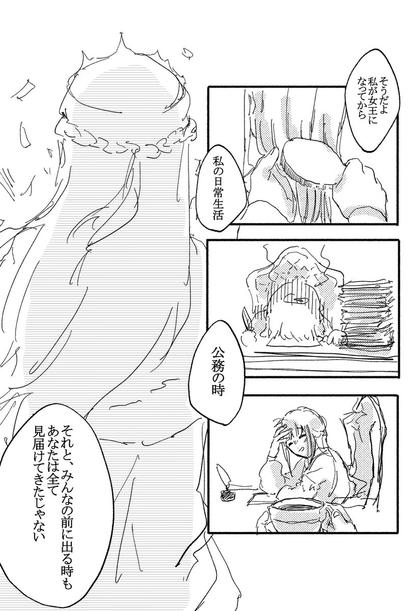2/3 