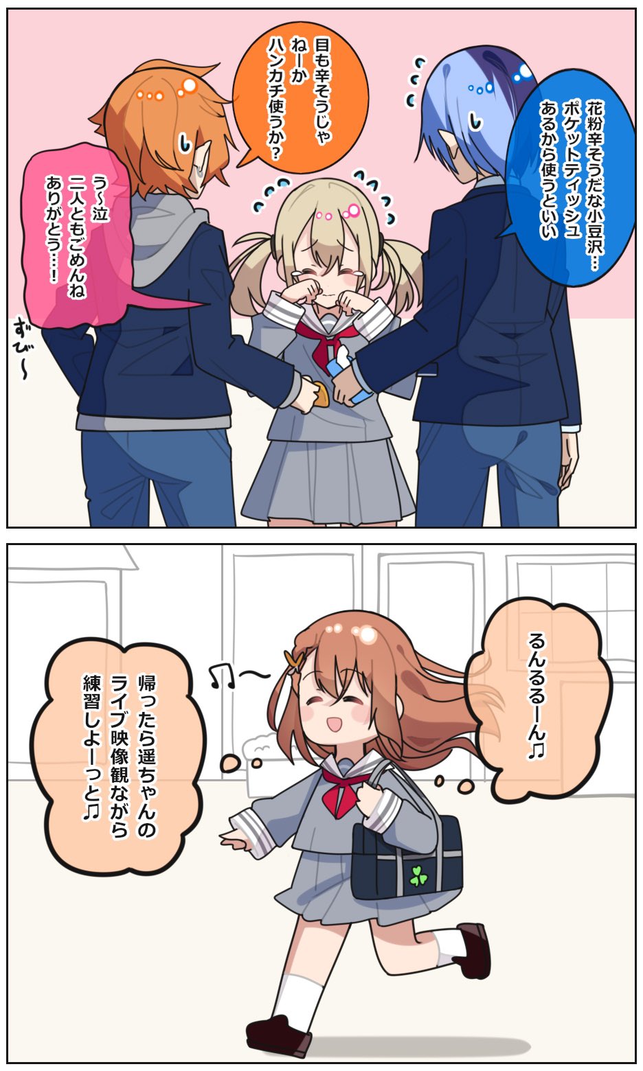 う・ω・る@ご依頼現在超激務✒︎ on X: 