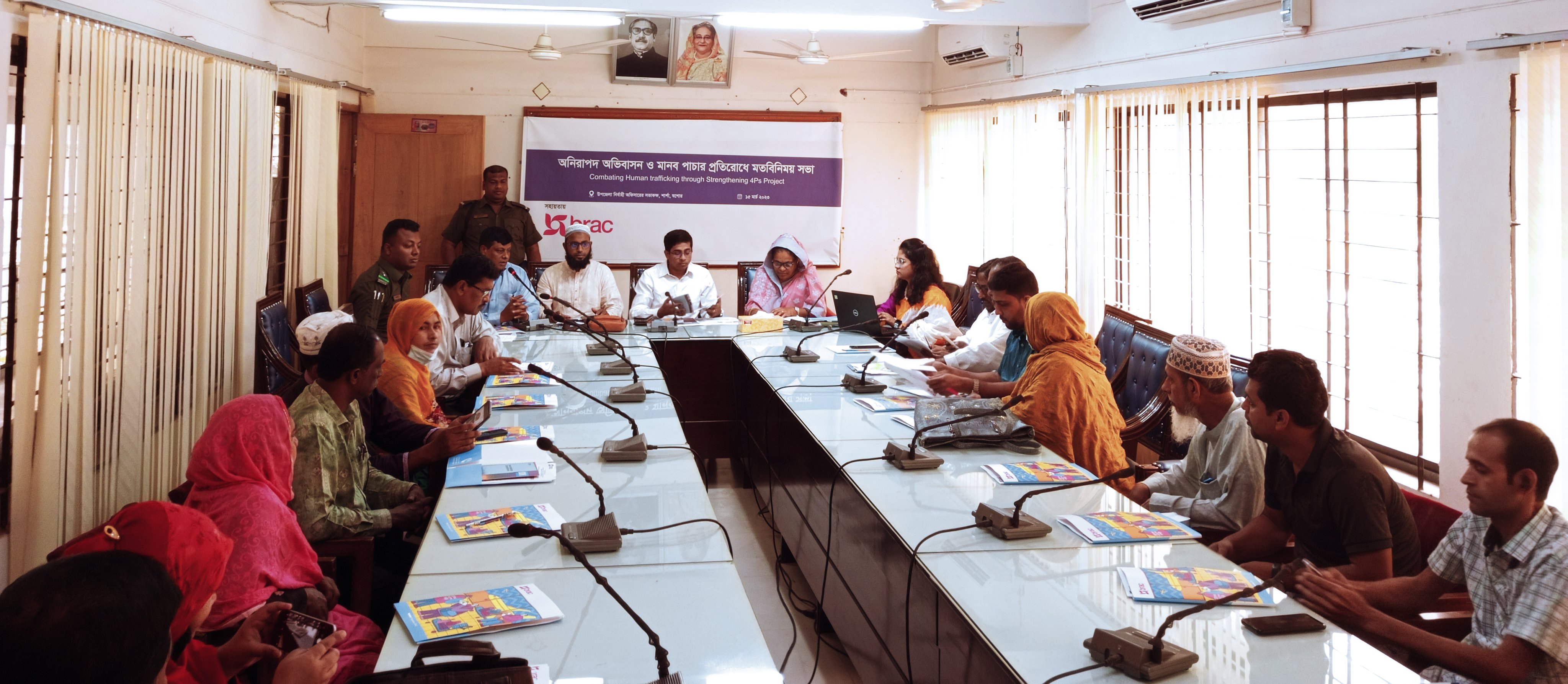 শার্শায় অনিরাপদ অভিবাসন ও মানব পাচার প্রতিরোধে মতবিনিময় সভা অনুষ্ঠিত