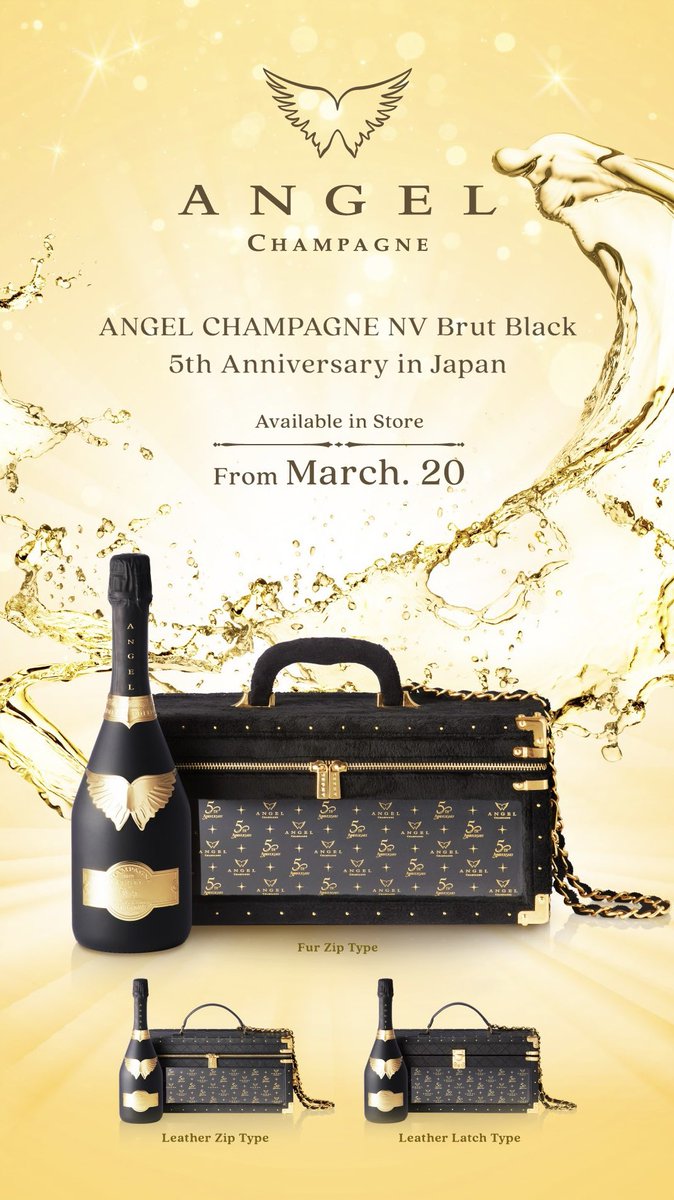 ANGEL シャンパン　BLACK - 3