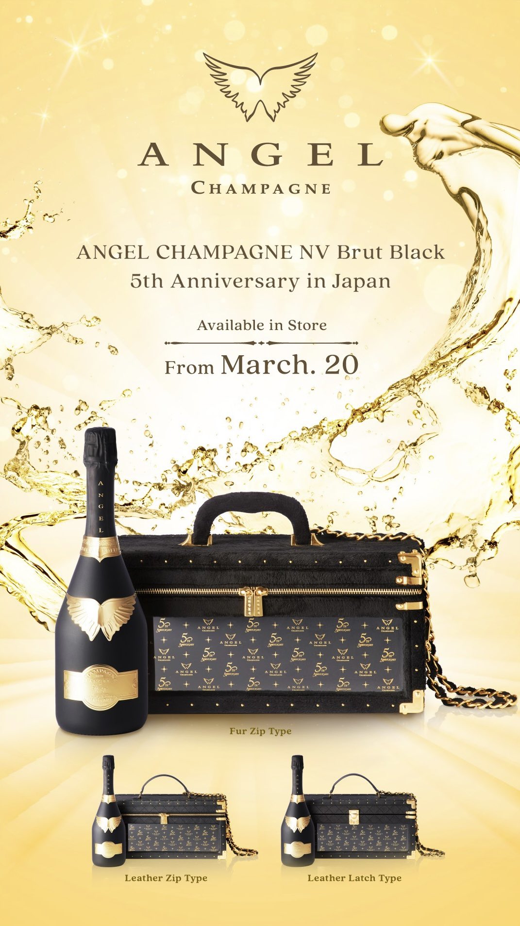ANGEL CHAMPAGNE エンジェル 5周年 シャンパン-