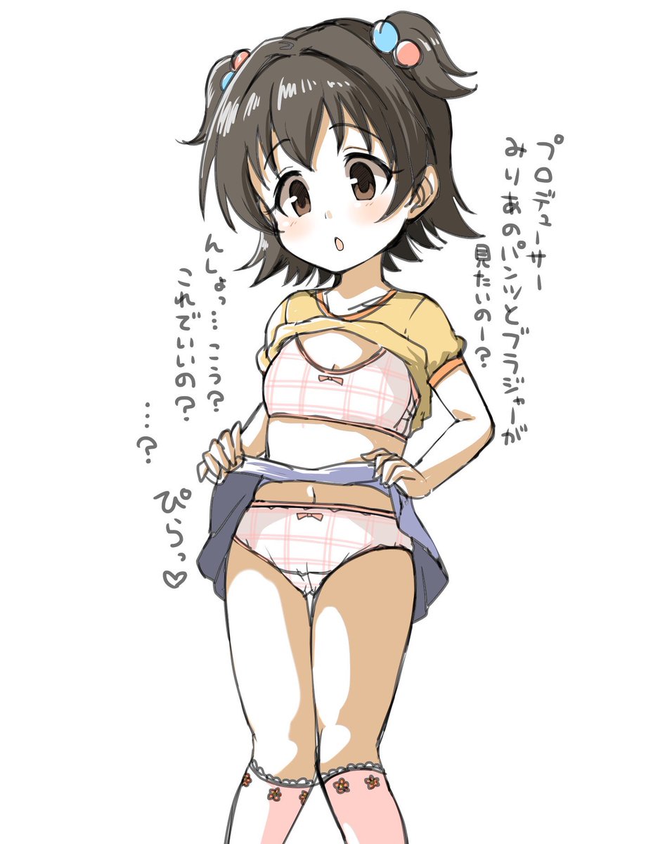 #これを見た人はぱんつを見せているキャラクターの画像を貼れ 