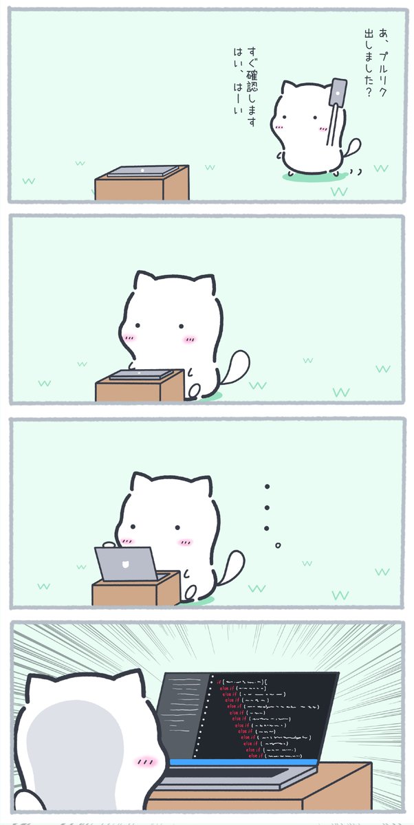 オフショアコード 