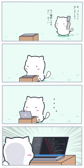 オフショアコード 