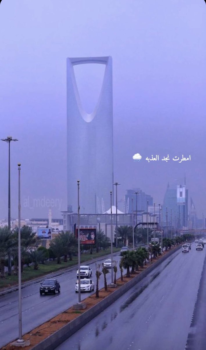 بداية خير مع المطر يااارب 🤍🌧                                             

#امطار_الرياض_الان